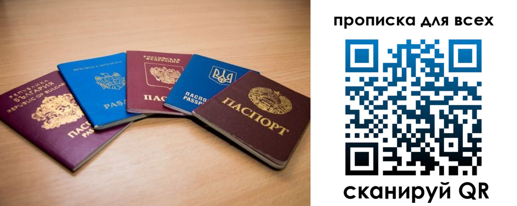 регистрация для школы в Астраханской области