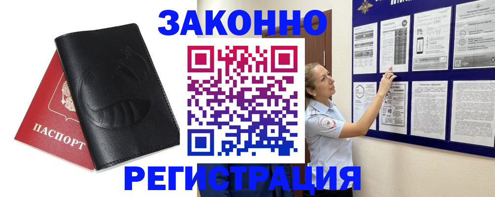 регистрация для школы в Астраханской области